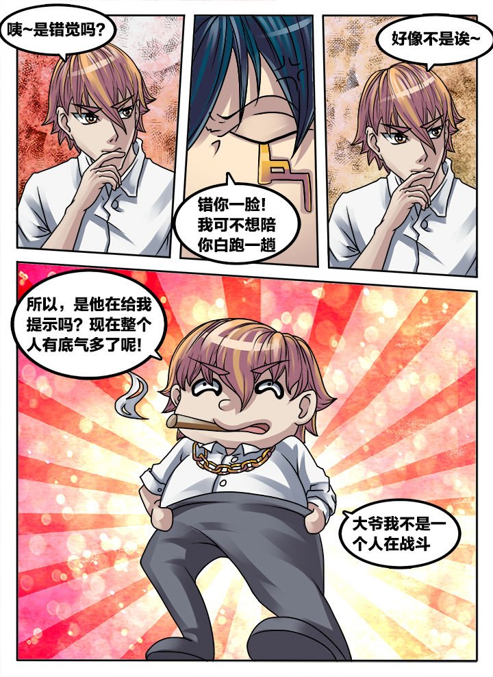 第222章：