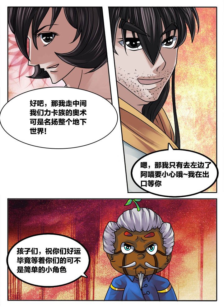第222章：