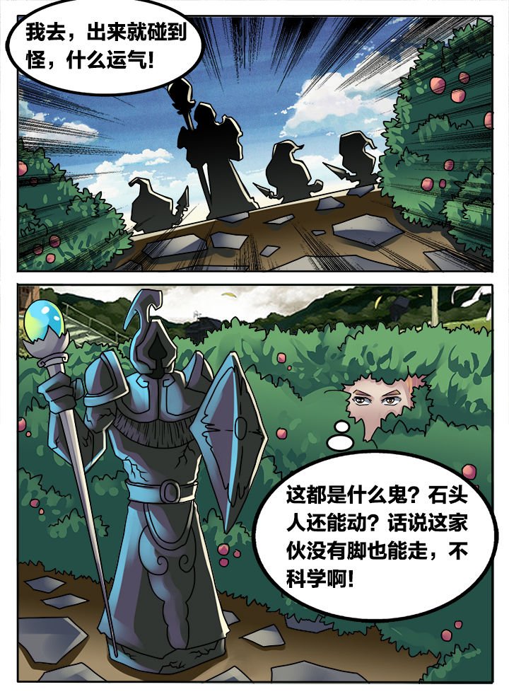 第222章：