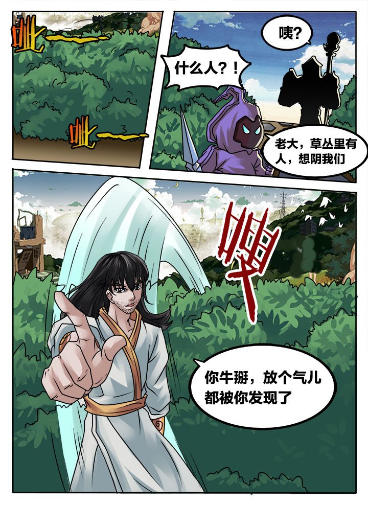 第222章：