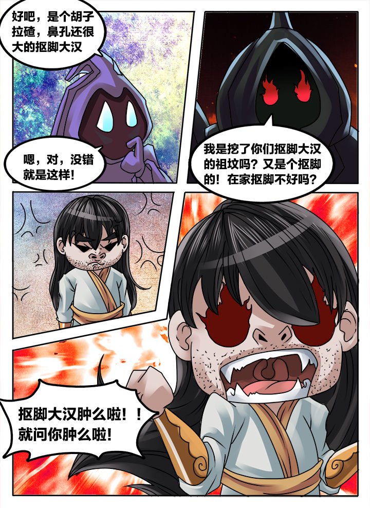 第222章：