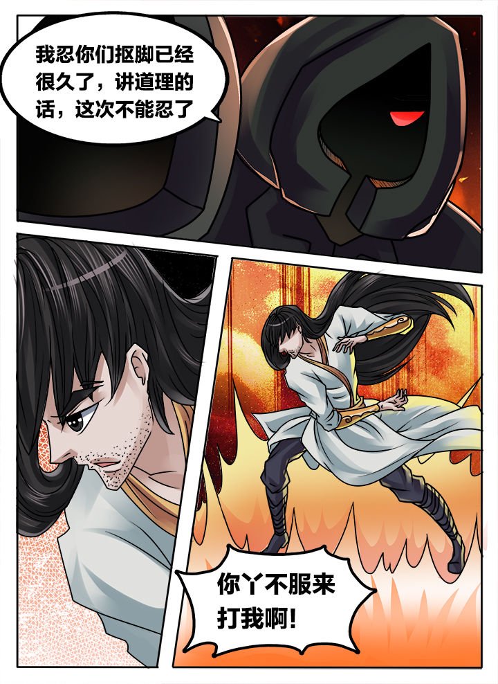 第222章：