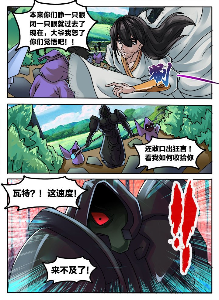 第222章：