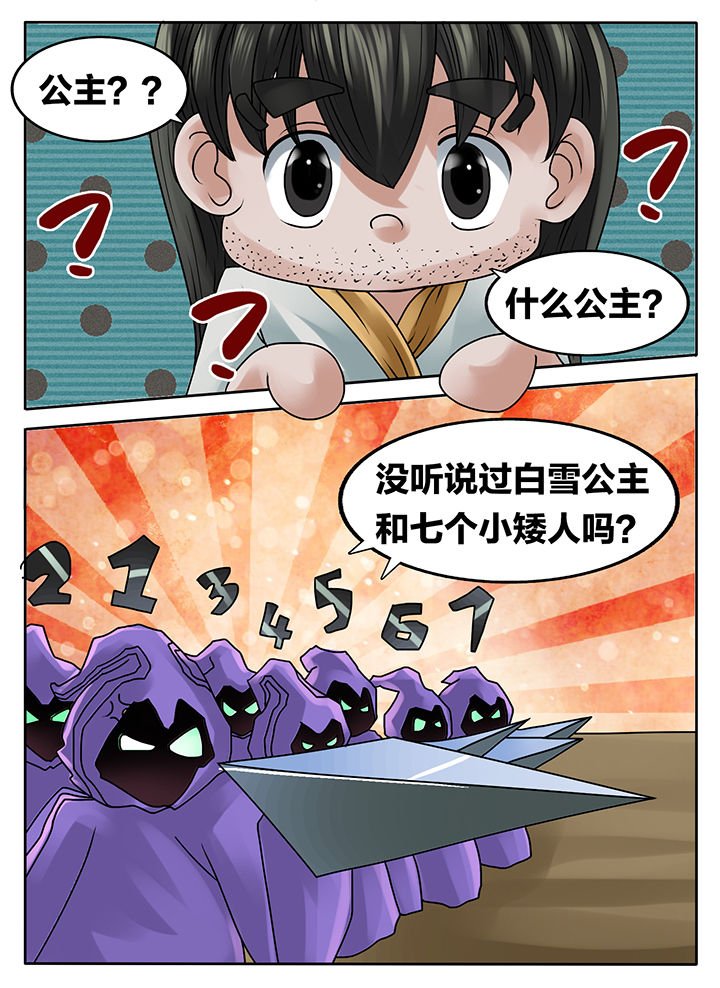 第223章：