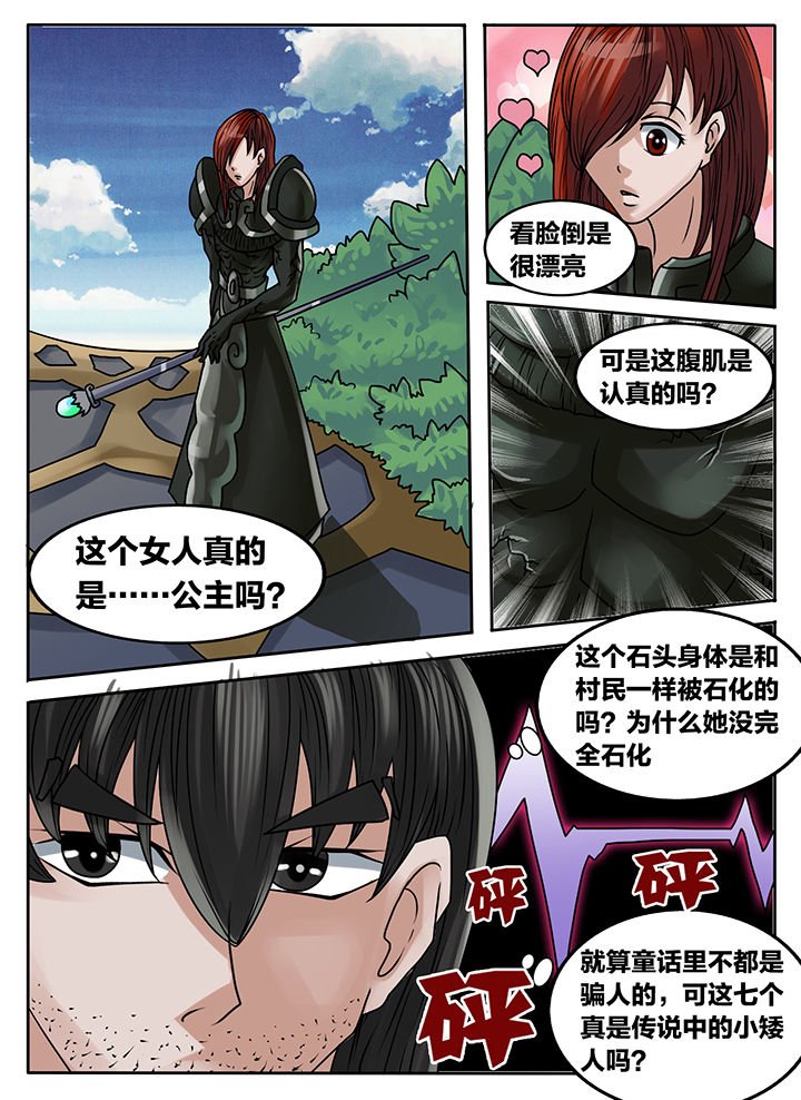 第223章：