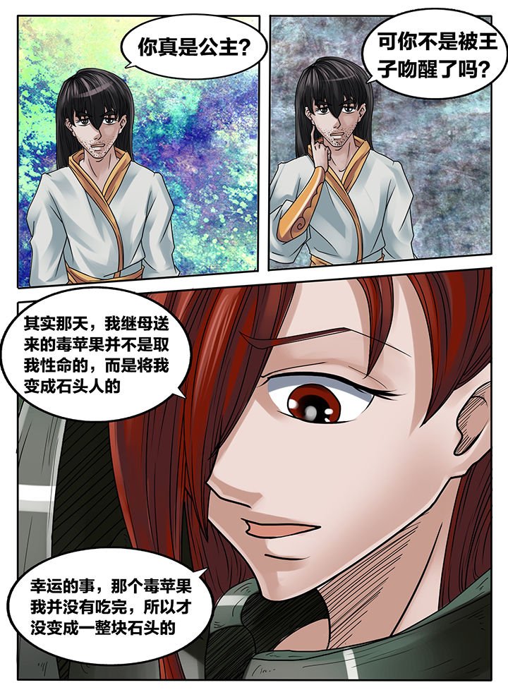 第223章：