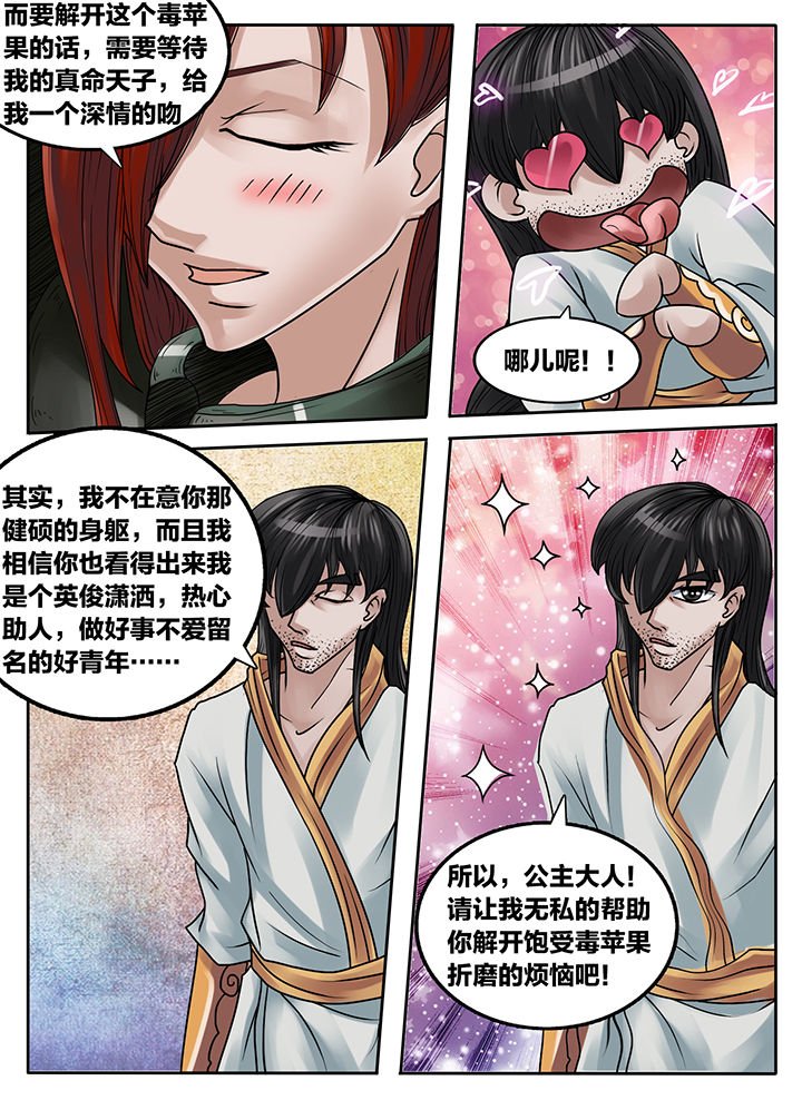 第223章：