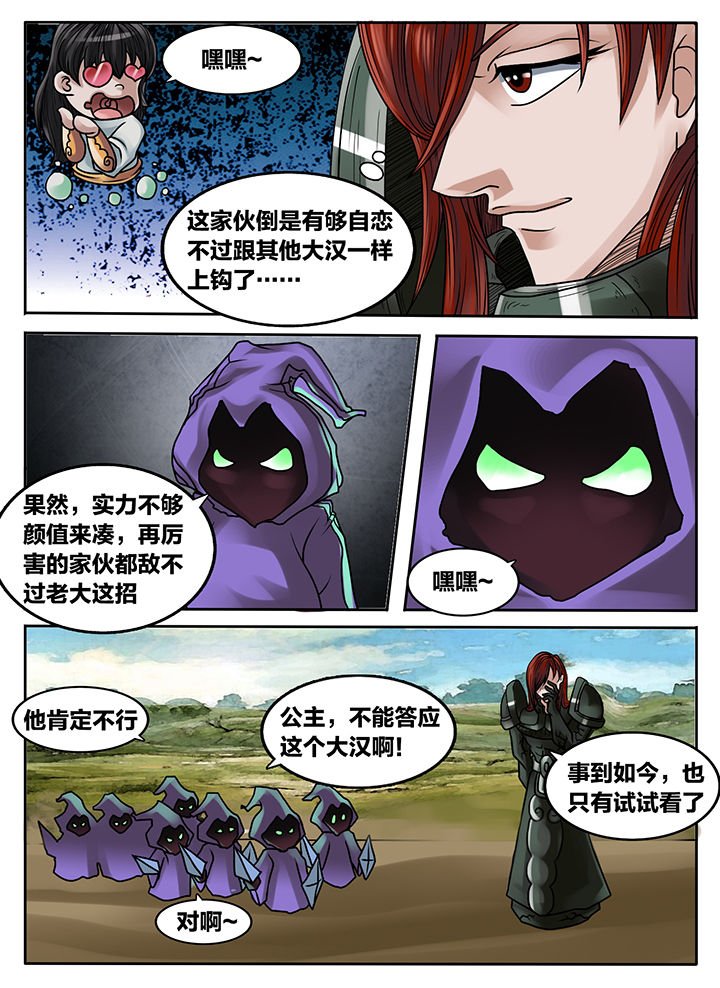 第223章：