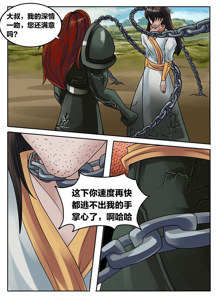 第224章：