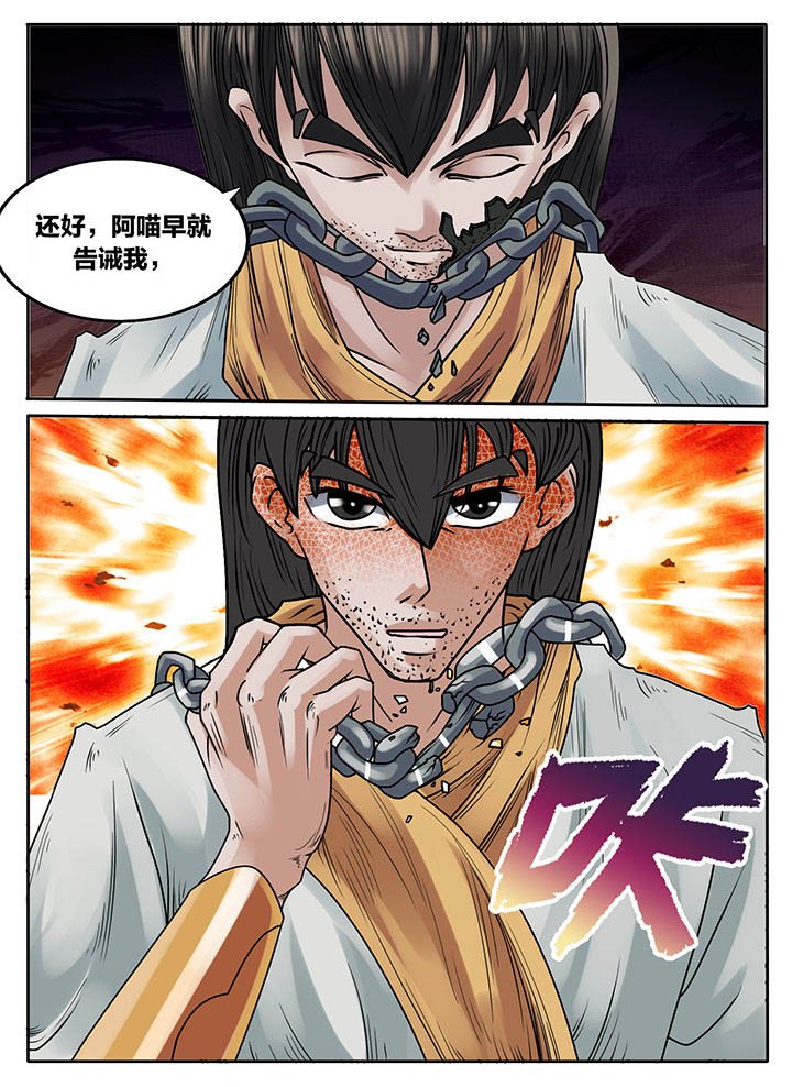 第224章：