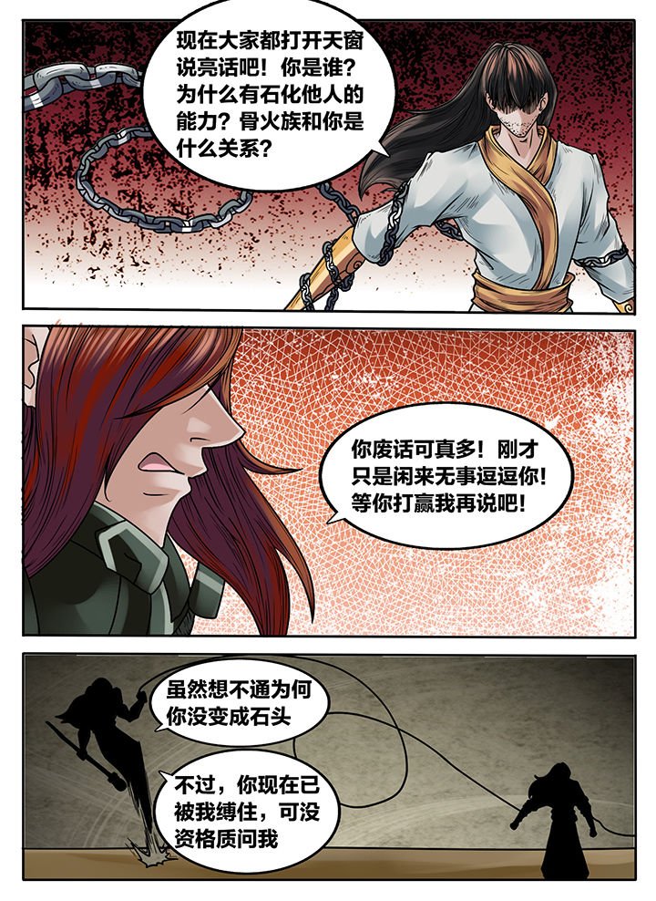 第224章：