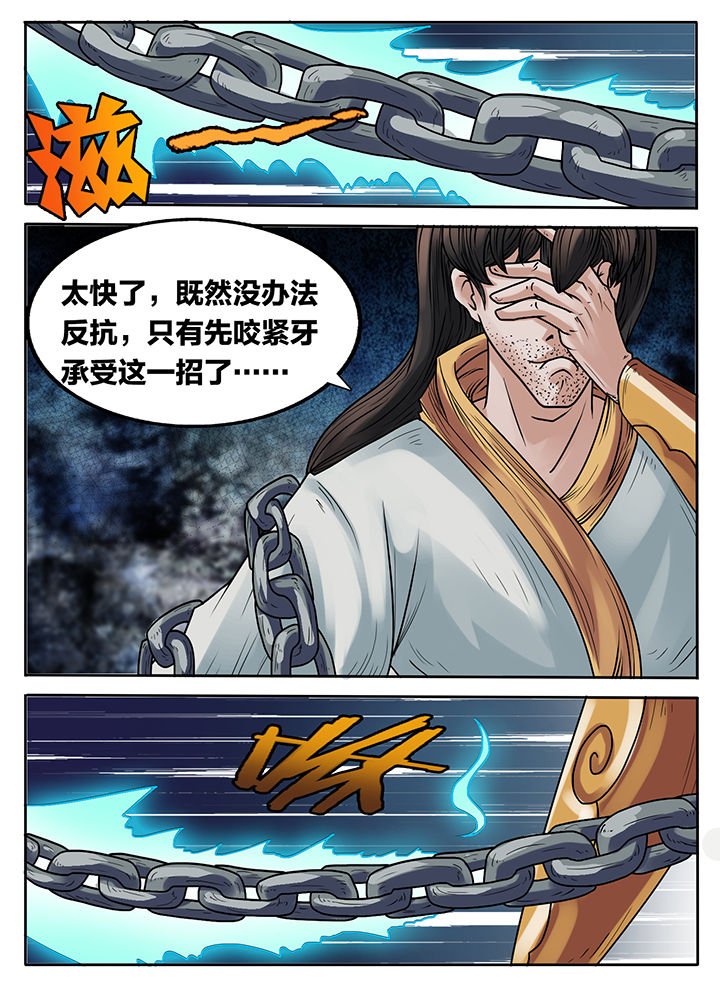 第224章：