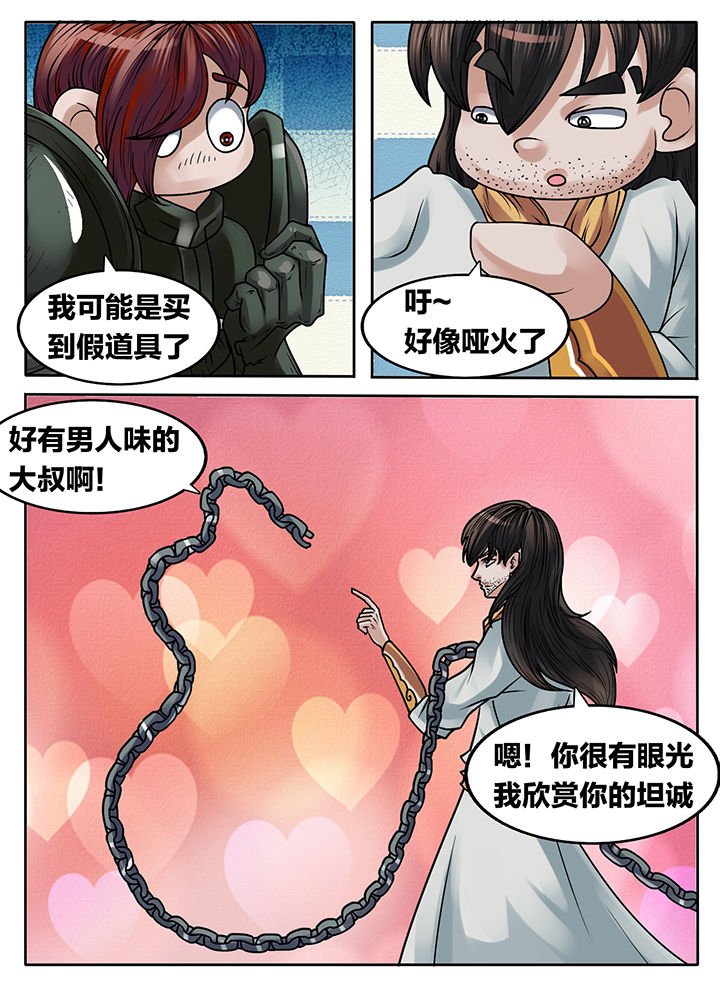 第224章：