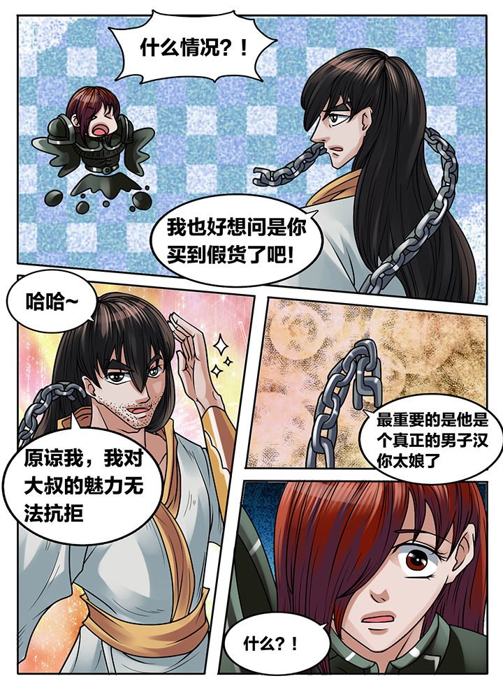 第225章：