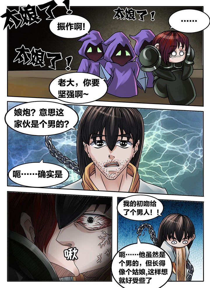 第225章：