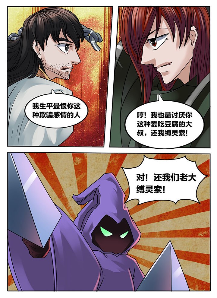 第225章：