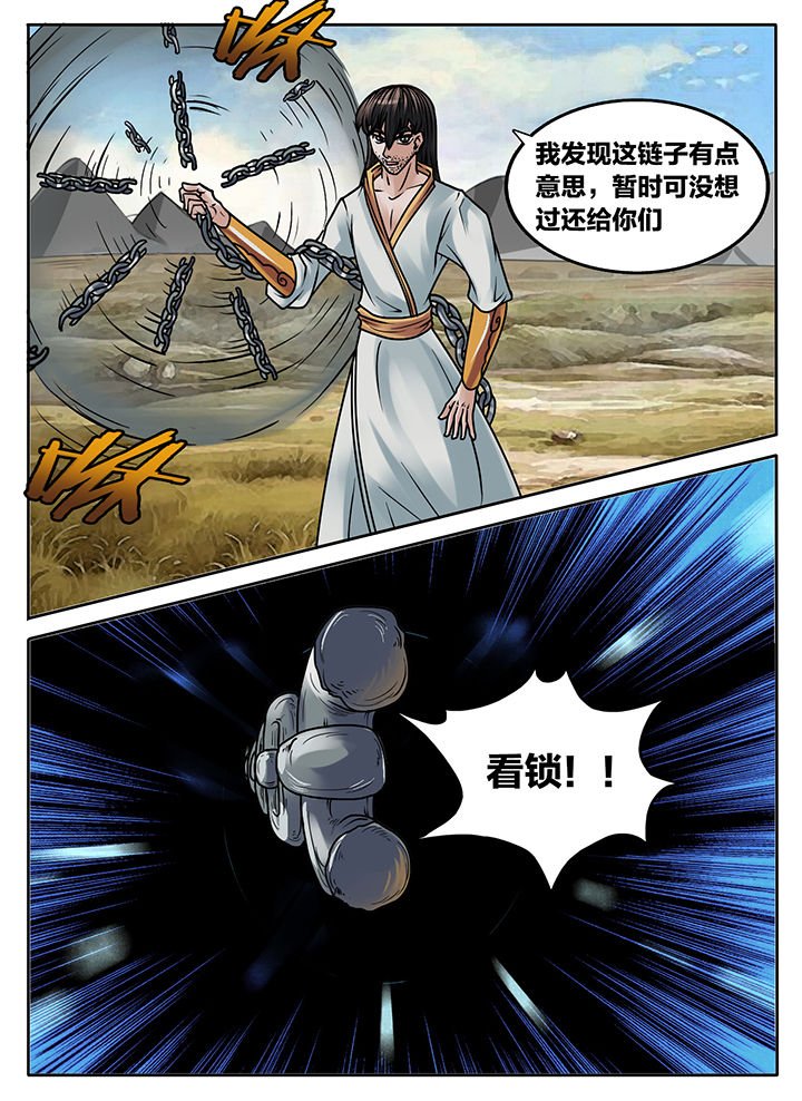 第225章：
