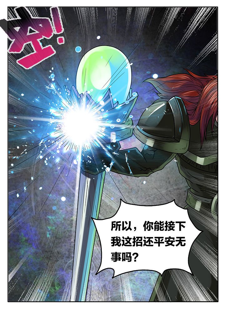 第225章：