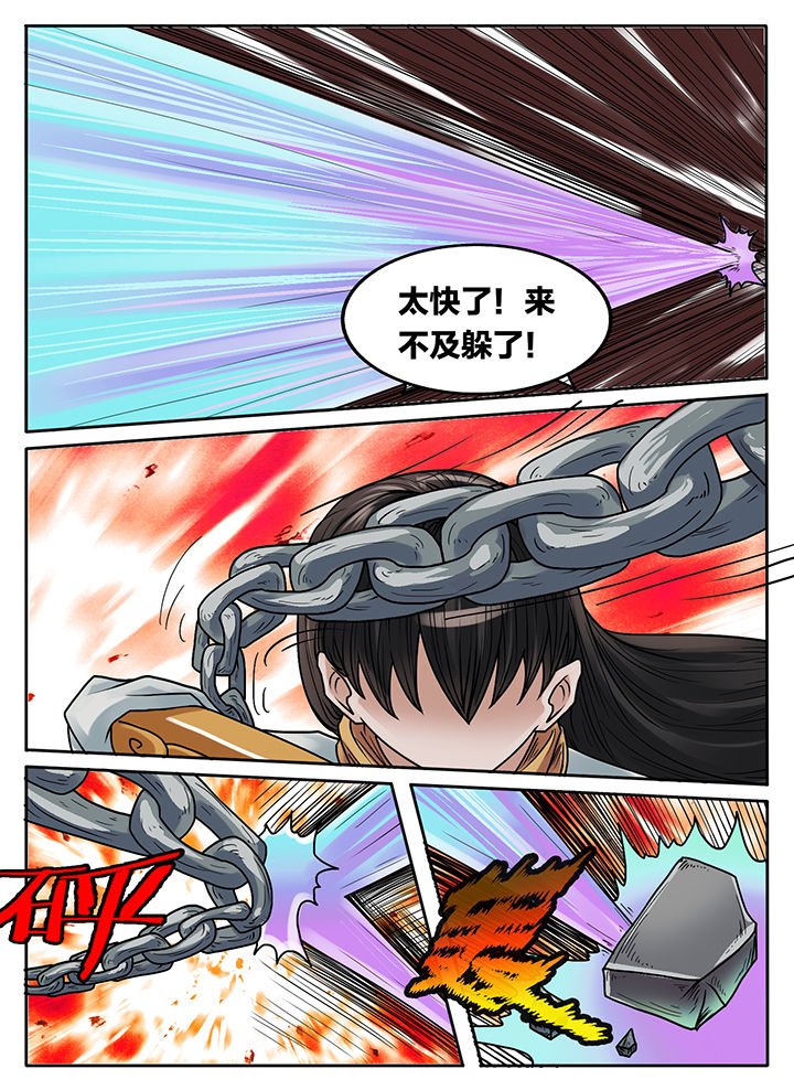第225章：