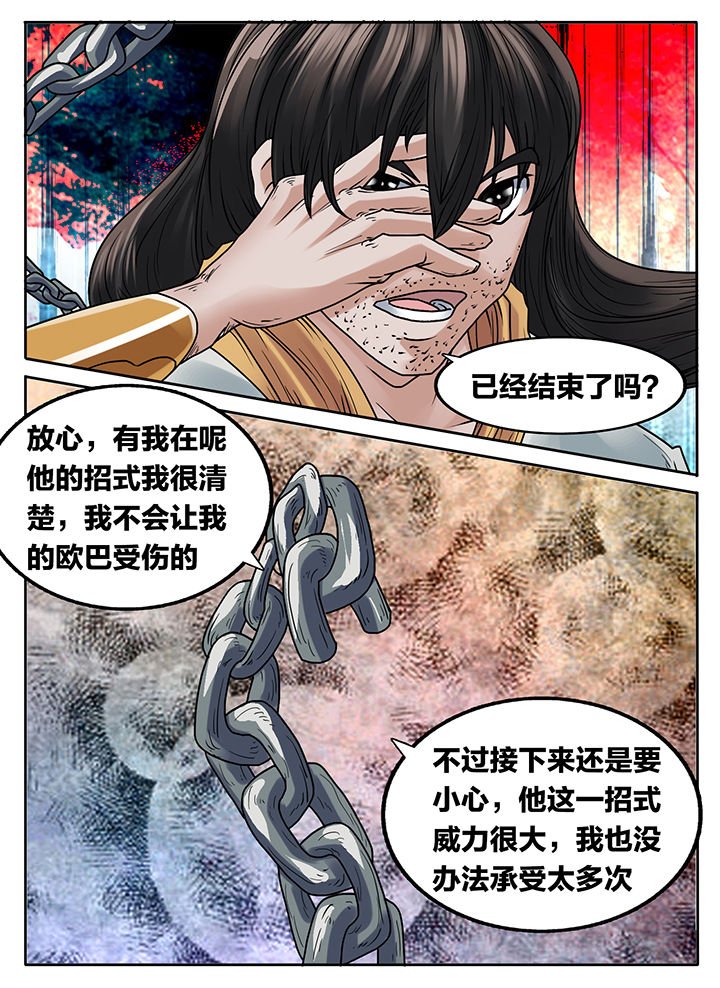 第225章：