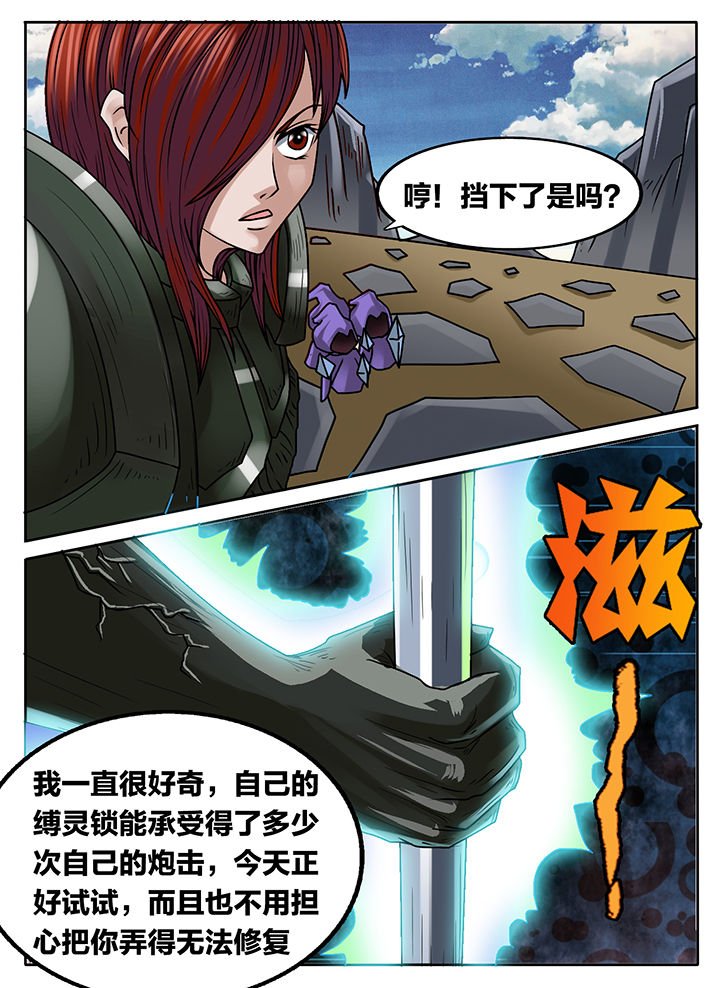 第225章：