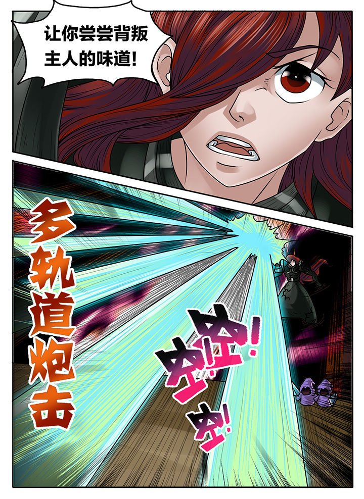 第226章：