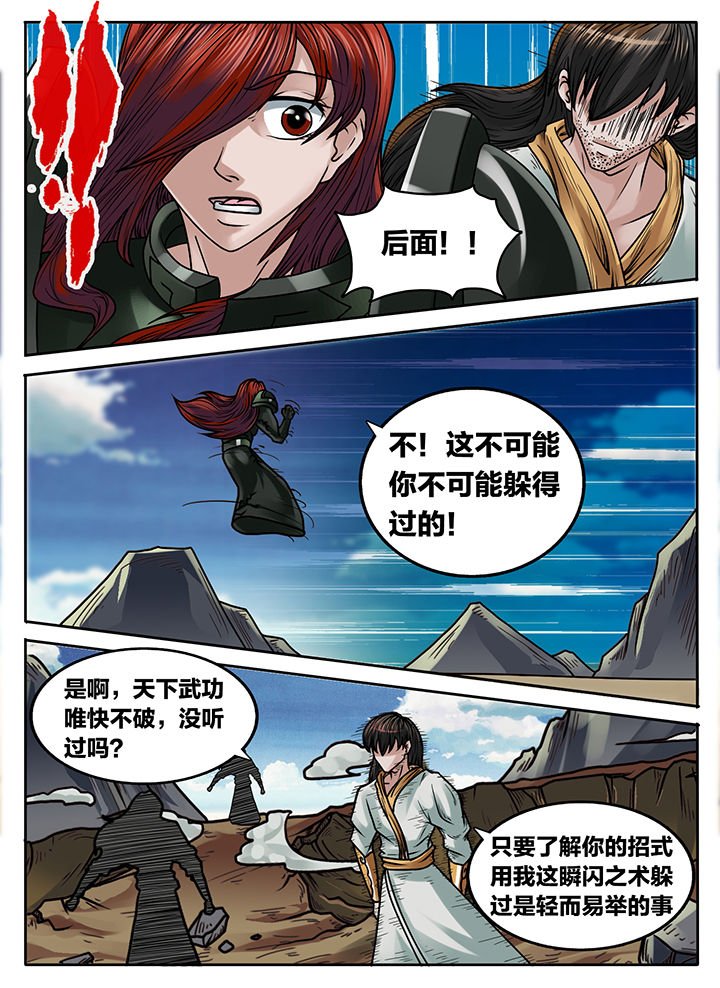 第226章：