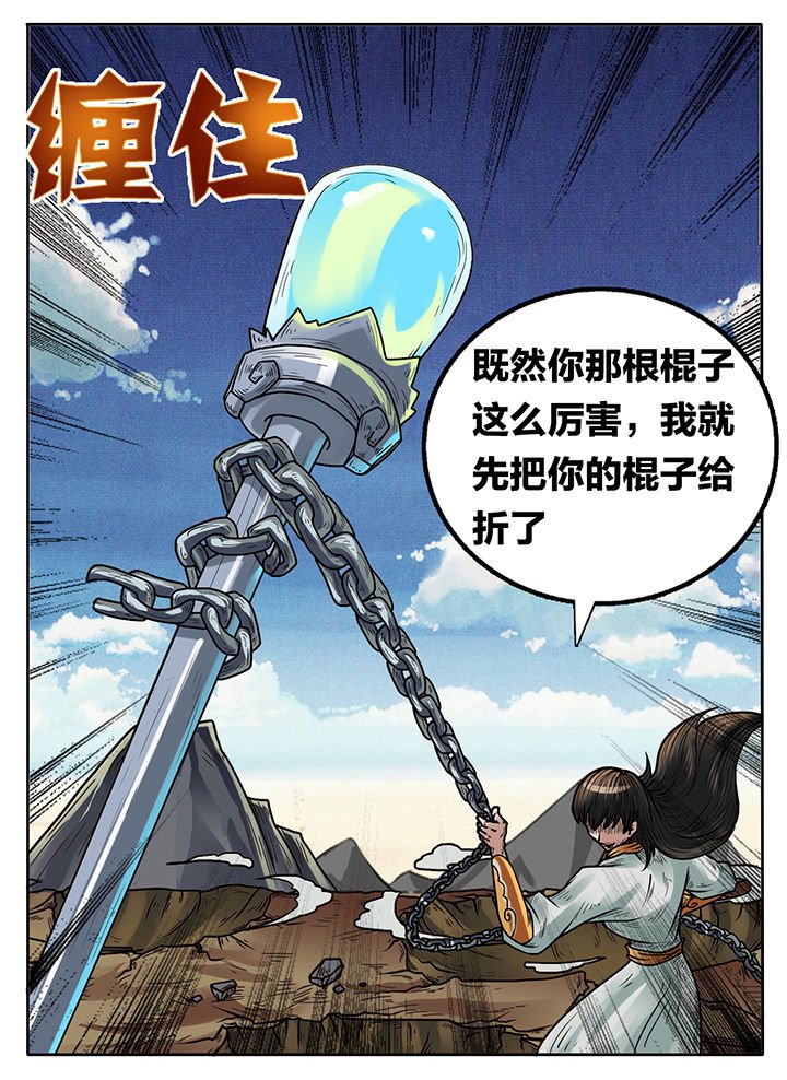 第226章：