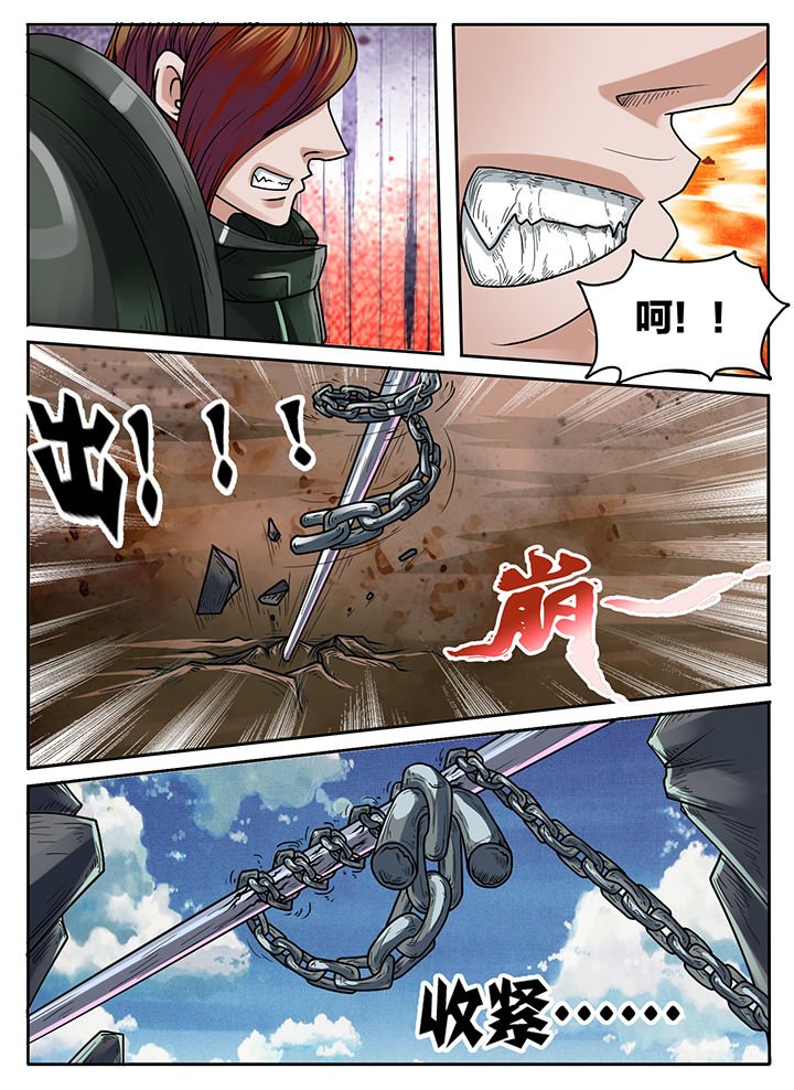 第226章：