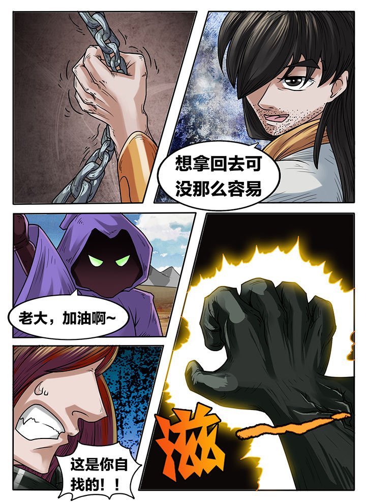 第226章：