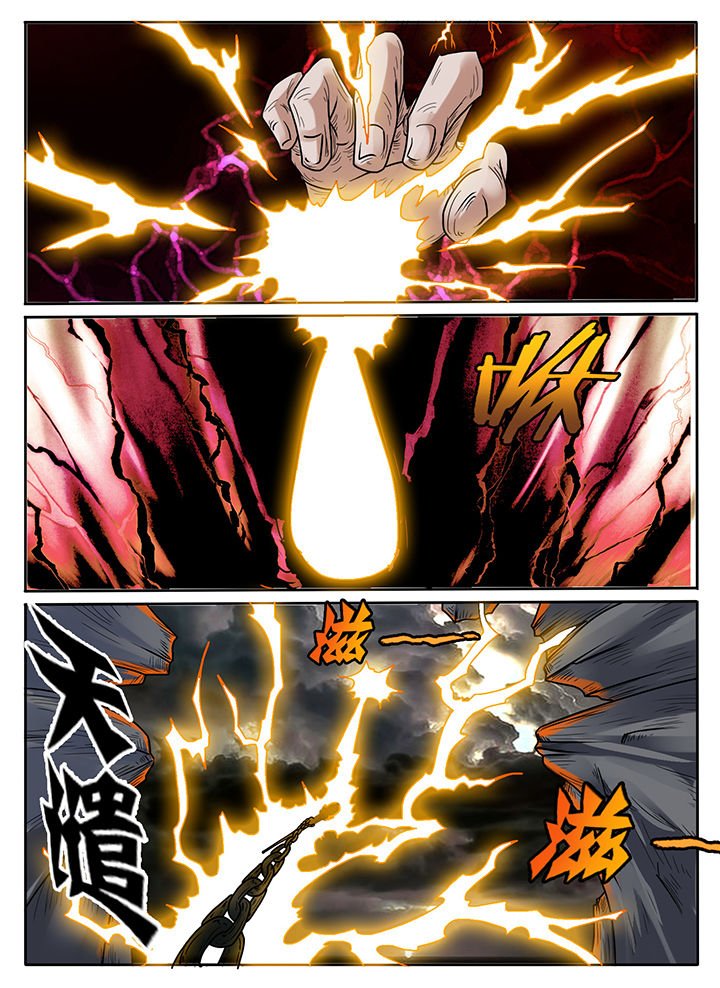 第226章：