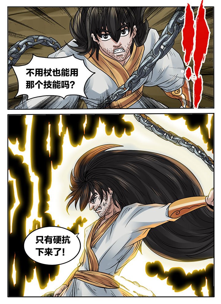 第226章：