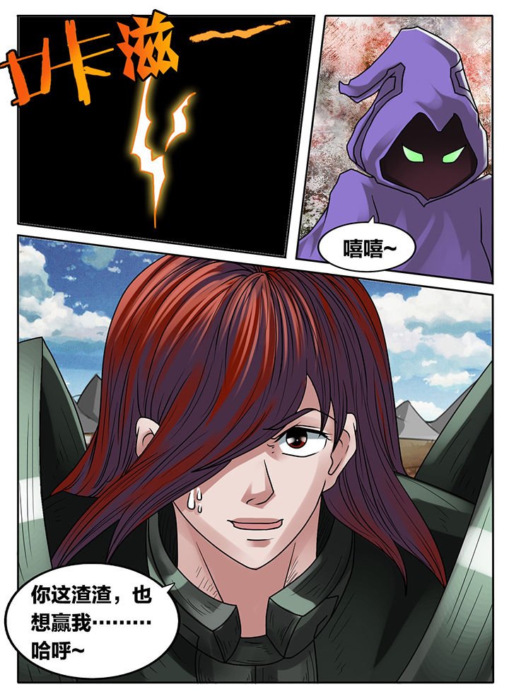 第227章：