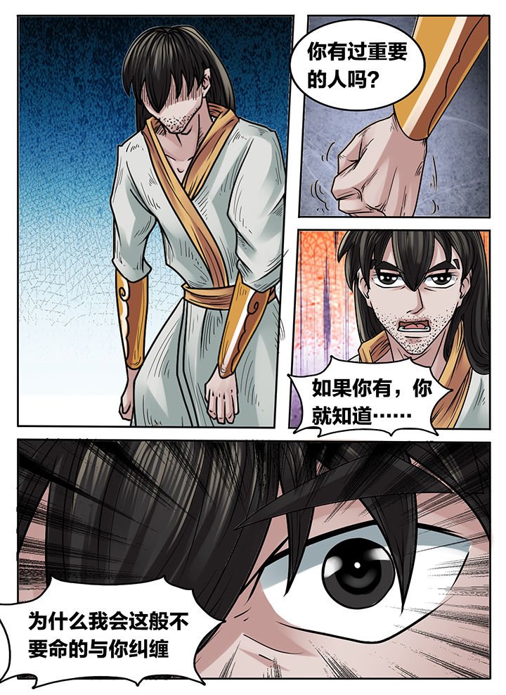 第227章：