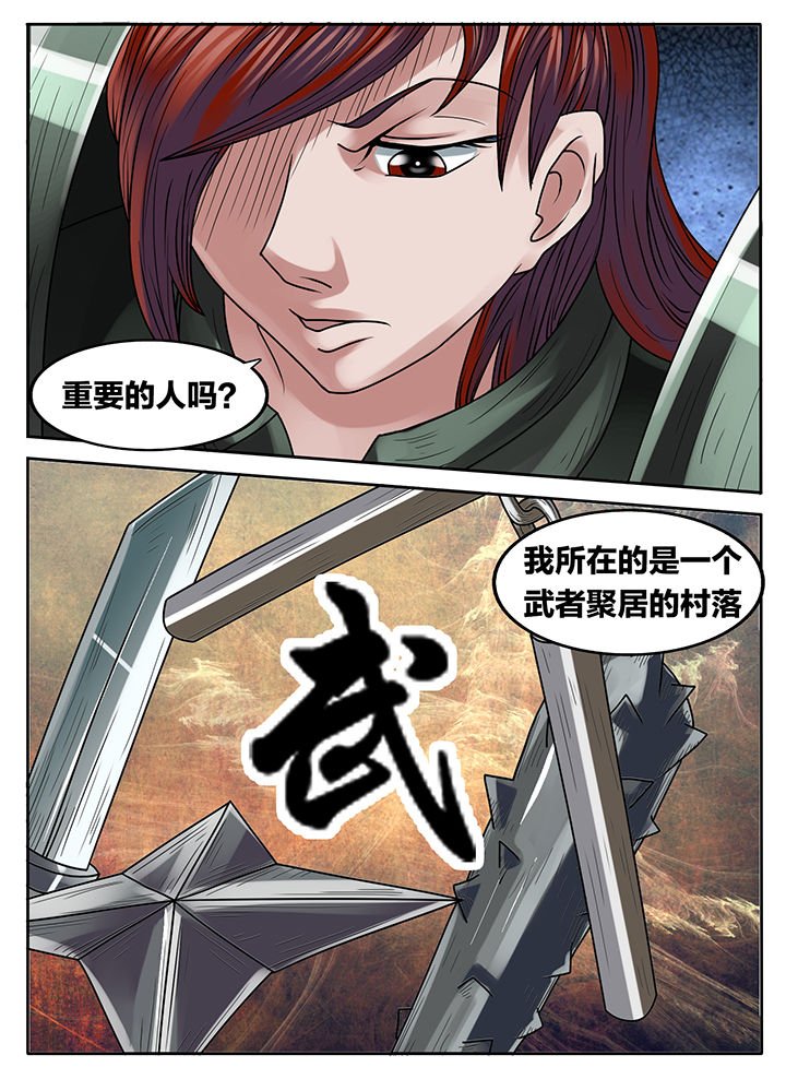 第227章：