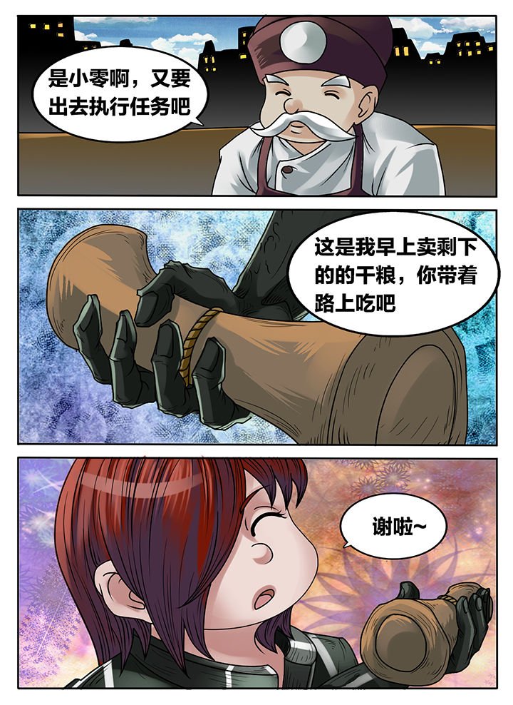 第227章：