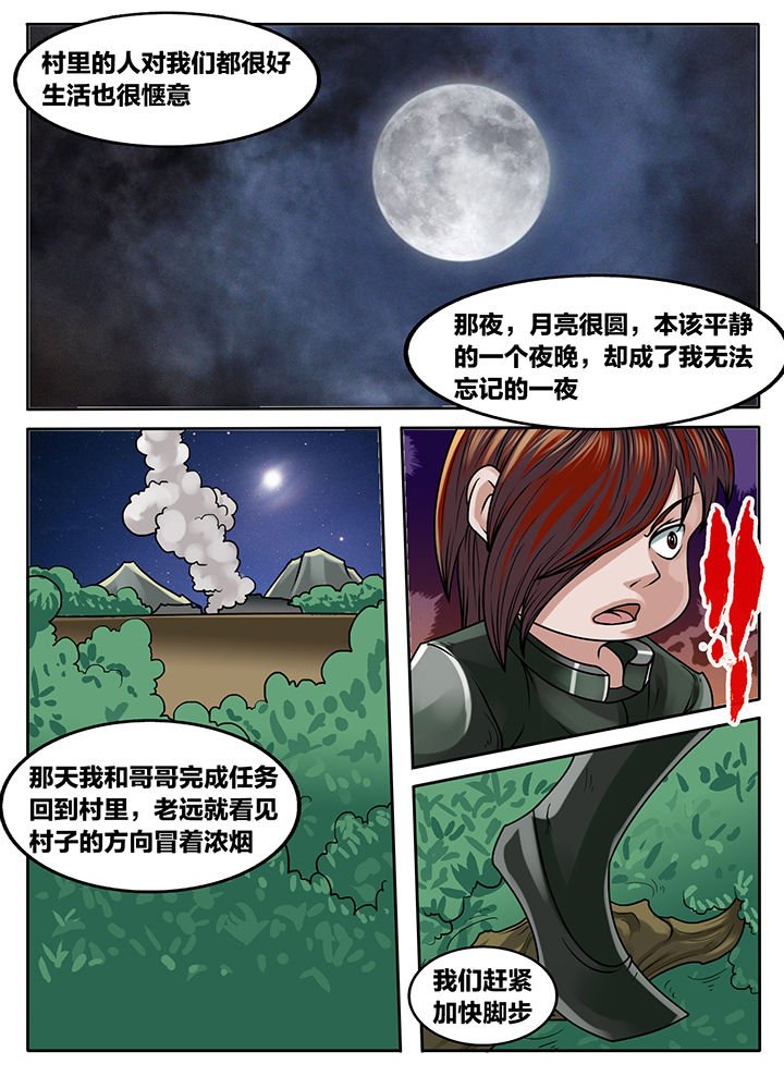 第227章：