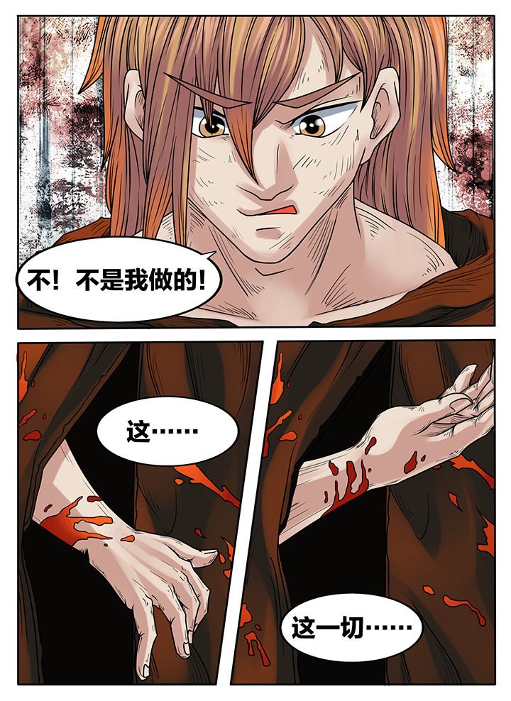 第227章：