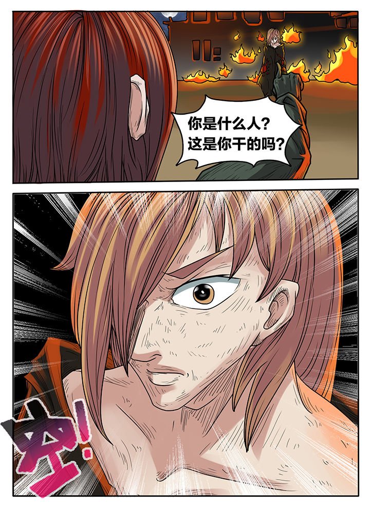 第227章：