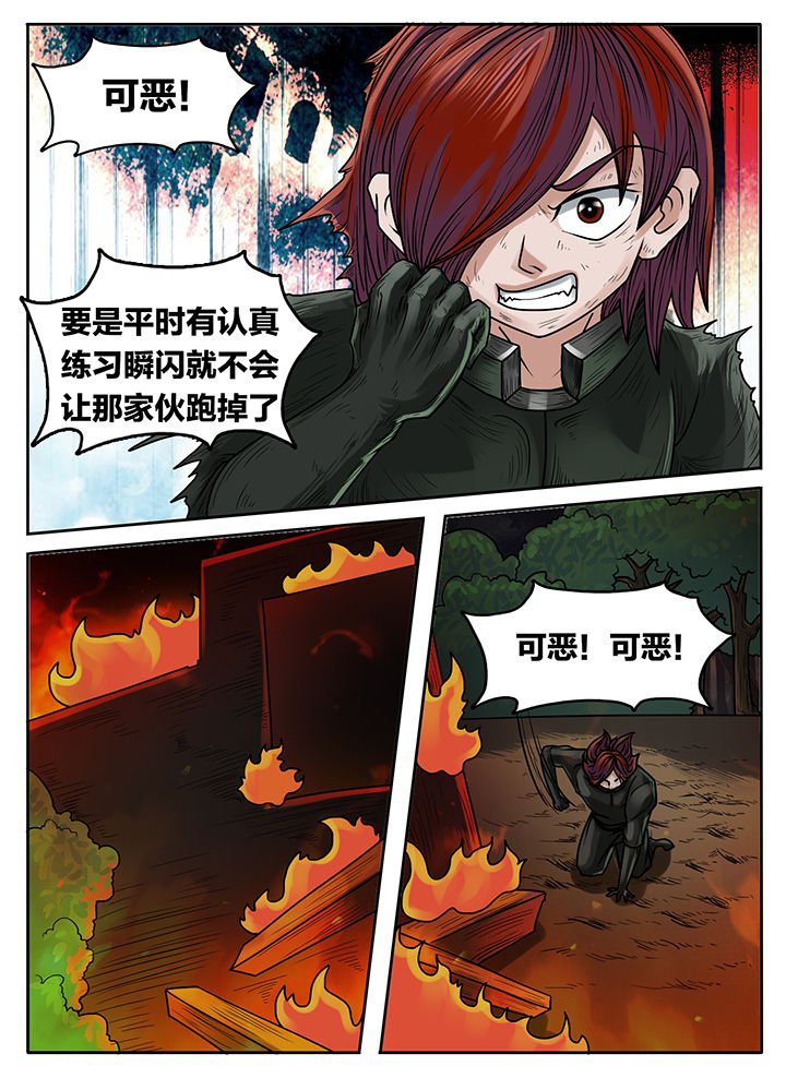 第228章：
