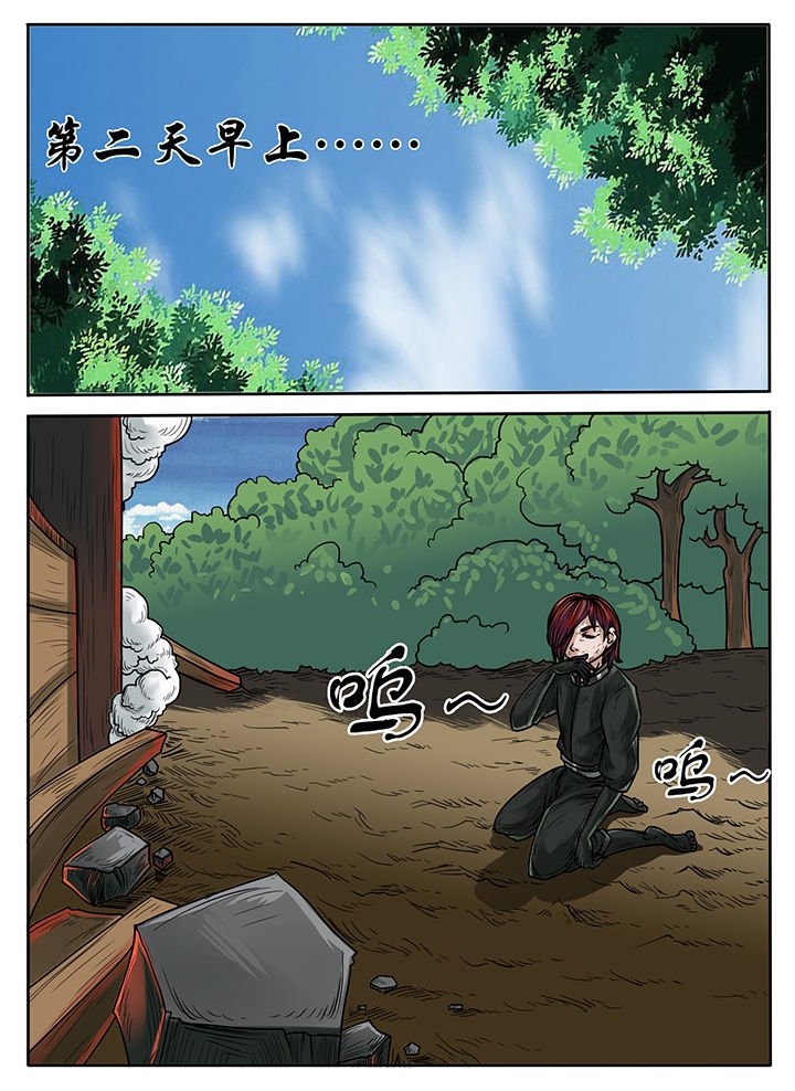第228章：
