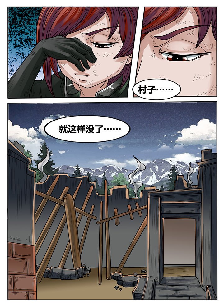 第228章：