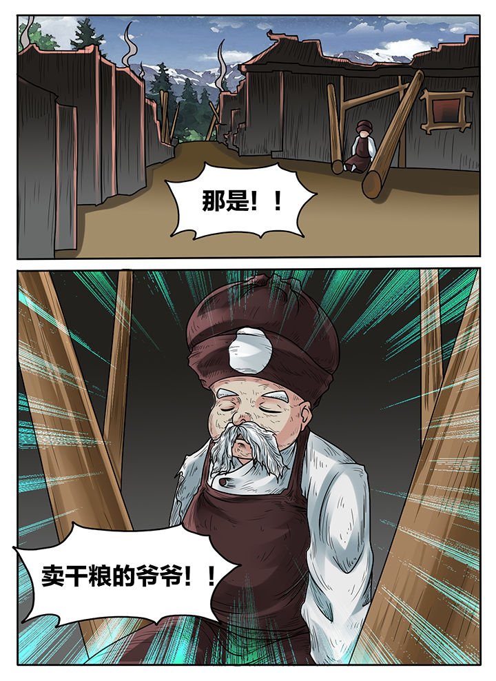 第228章：