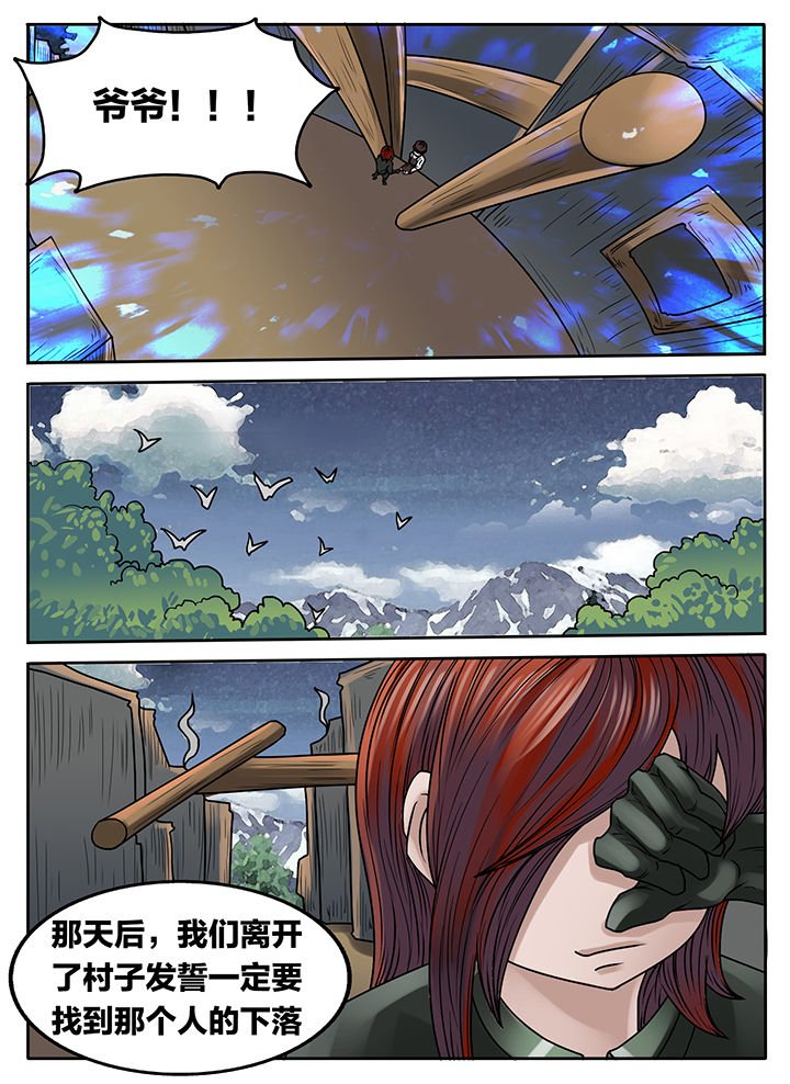 第228章：