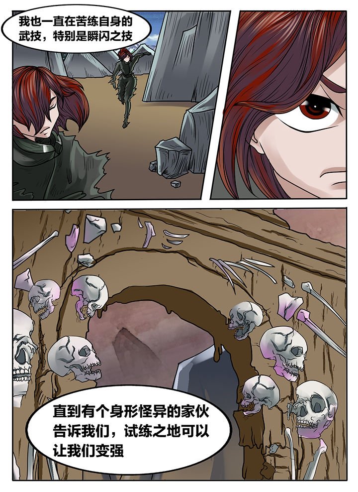 第228章：