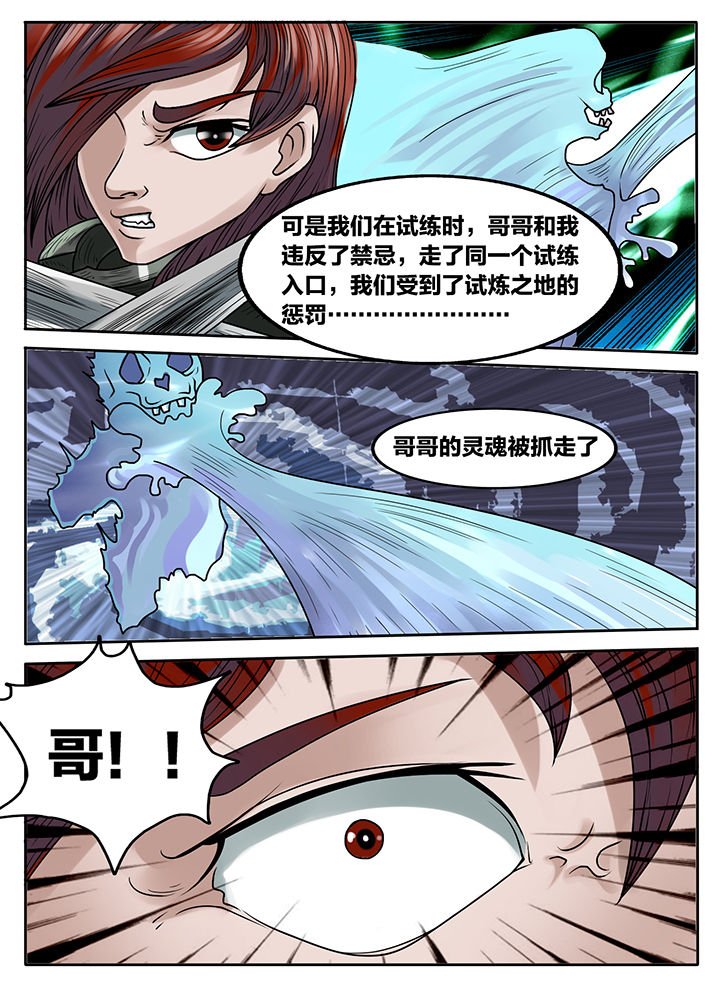 第228章：