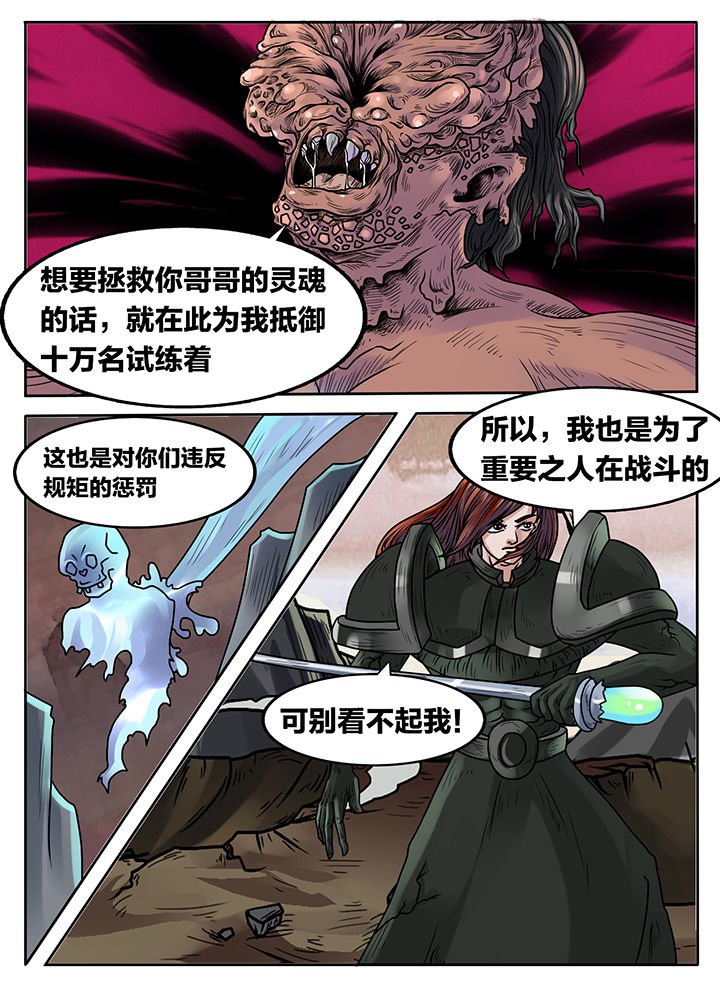 第228章：