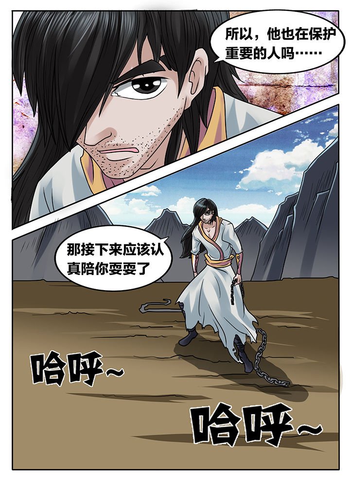第229章：