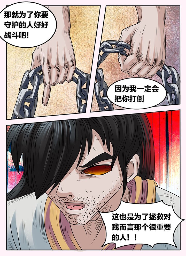 第229章：