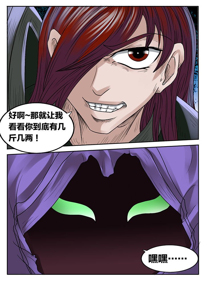 第229章：